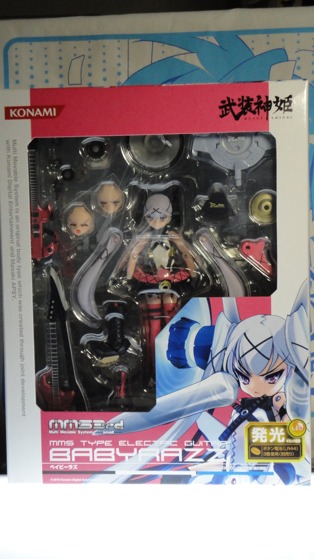 武装神姫　ベイビーラズ